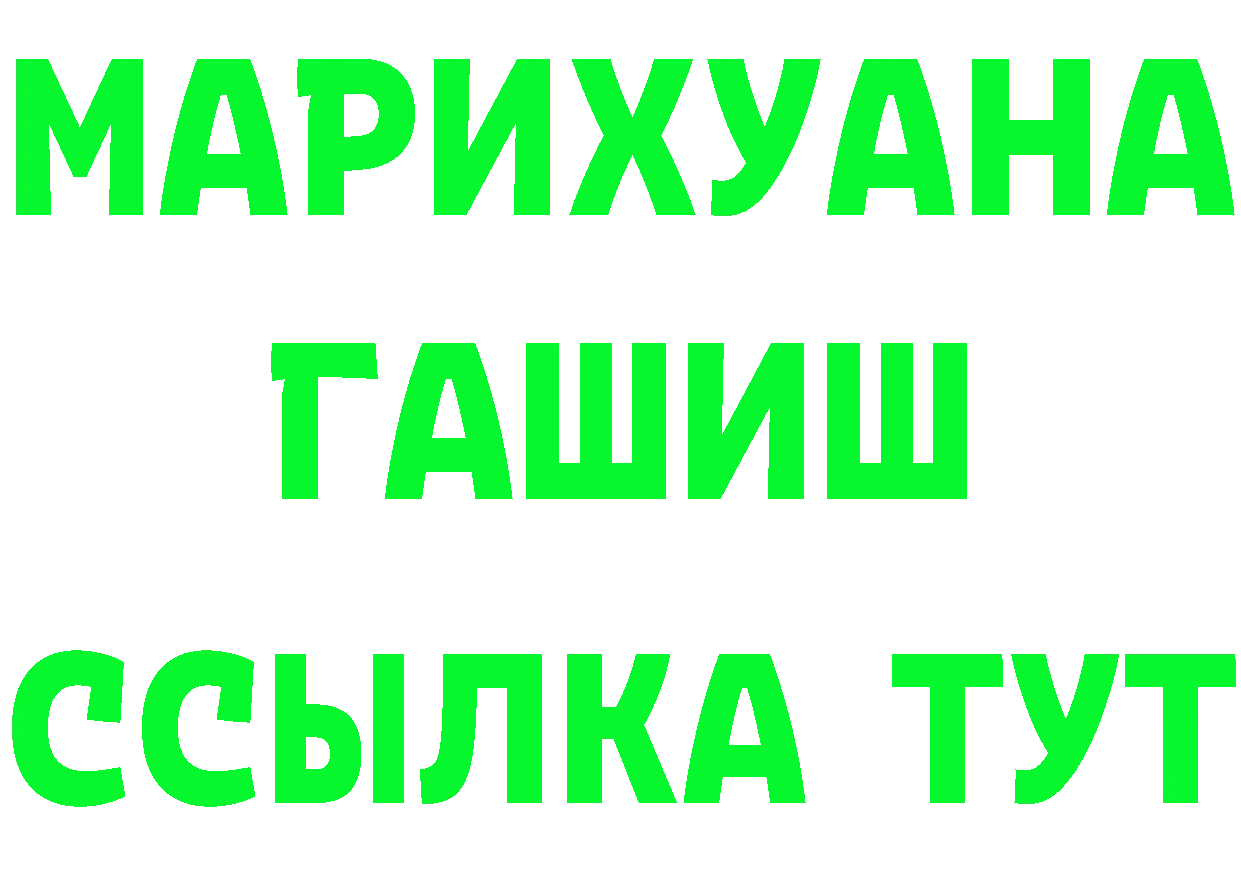 ГЕРОИН афганец ССЫЛКА дарк нет МЕГА Петропавловск-Камчатский