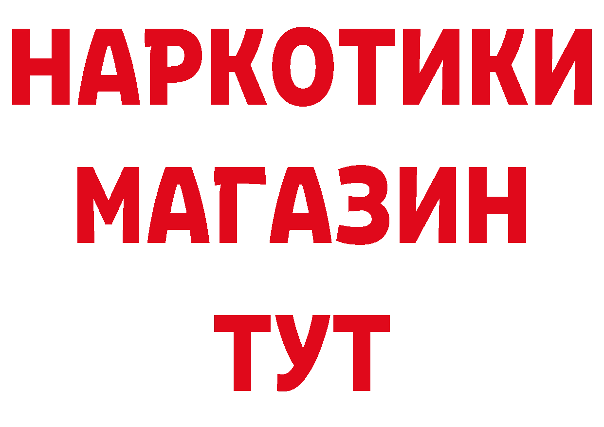 Амфетамин Premium маркетплейс нарко площадка ссылка на мегу Петропавловск-Камчатский